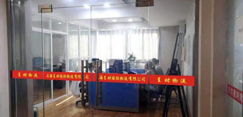 上海至天津运输线路上海至天津配送中心上海至天津包装服务