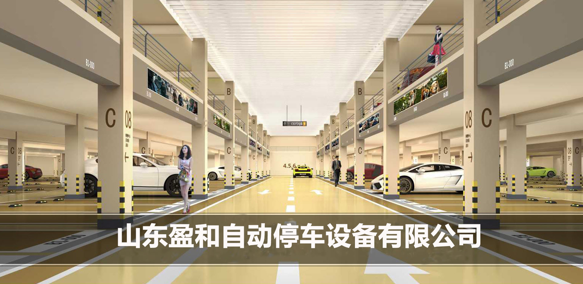南宁立体车库公司 出售机械停车场 租赁智能停车设备