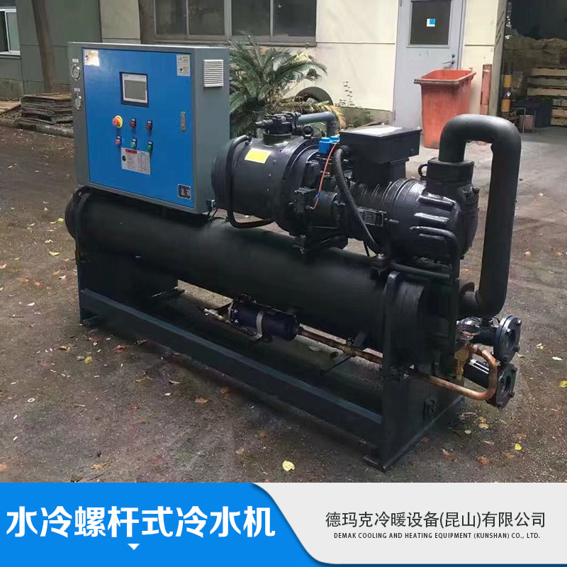 上海螺杆冷水机生产厂家 螺杆冷水机 水冷螺杆式冷水机 上海低温水冷螺杆式冷水机组