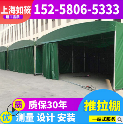 上海移动推拉篷 上海膜结构停车棚  移动推拉篷 移动推拉篷厂家 上海移动推拉篷厂家