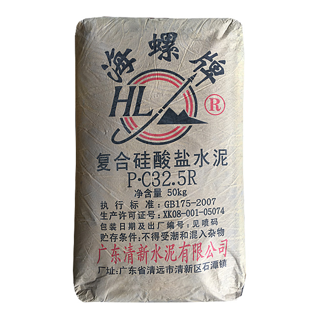 海螺水泥 复合硅酸盐325水泥价格 厂家直销海螺牌水泥
