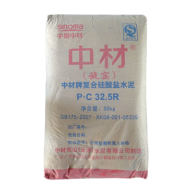 中材水泥 复合硅酸盐PC325R水泥 厂家直销中材牌水泥价格