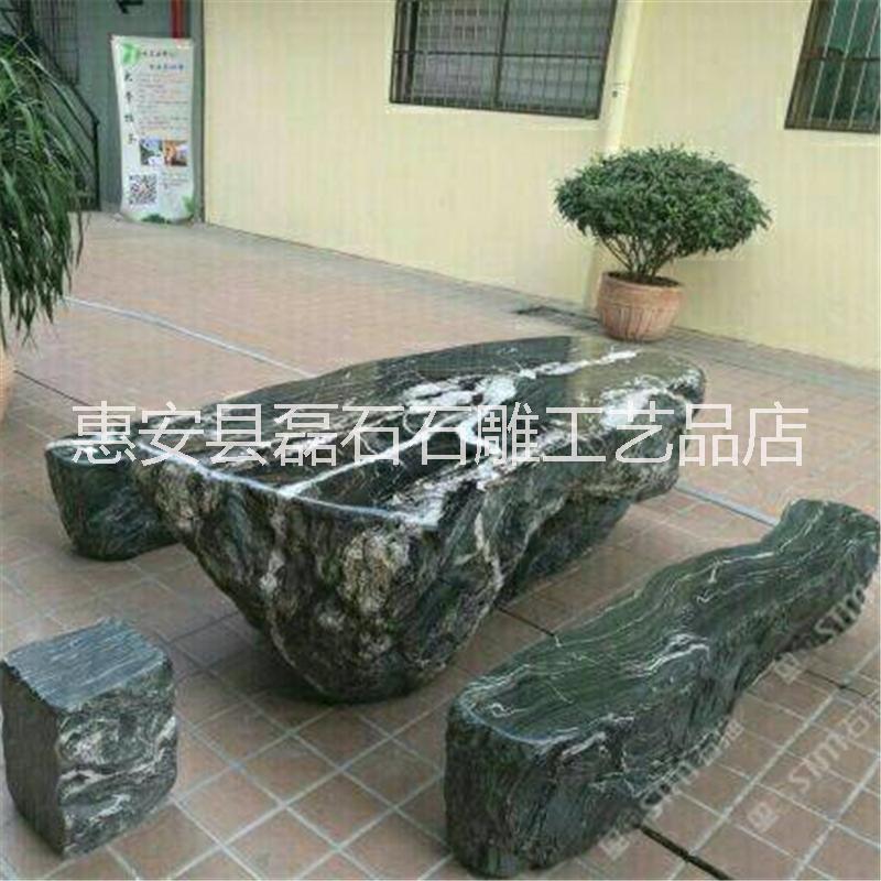 福建厂家定制 石雕桌椅 庭院园林休闲装饰自然石桌椅图片