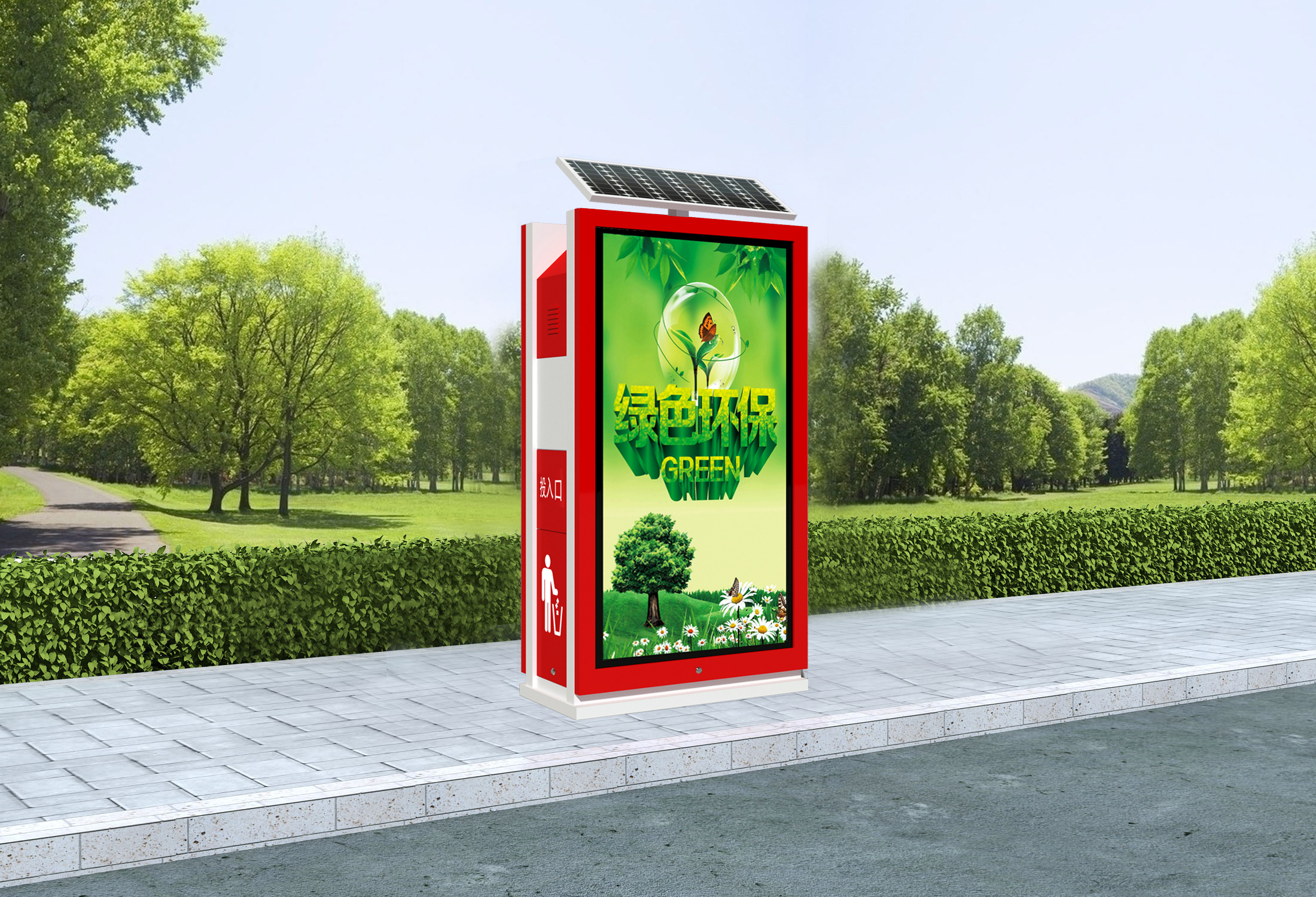 齐齐哈尔智能垃圾箱定做，鹤岗太阳能垃圾箱生产厂家，双鸭山广告垃圾箱制作