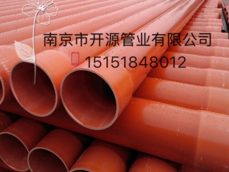 CPVC电力电缆护套管 南京市开源管业有限公司图片