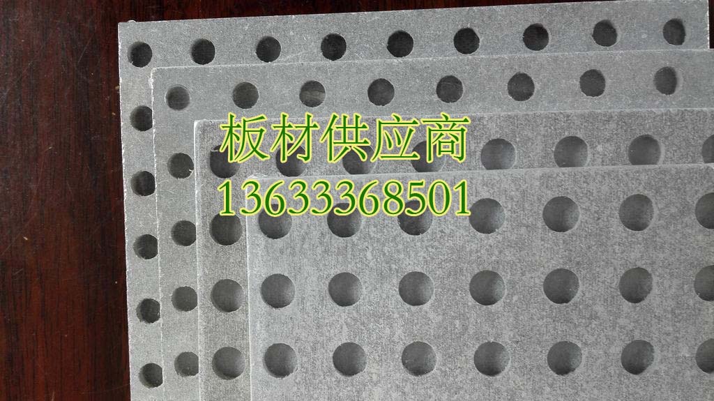 北京fc纤维水泥穿孔墙板吊顶板