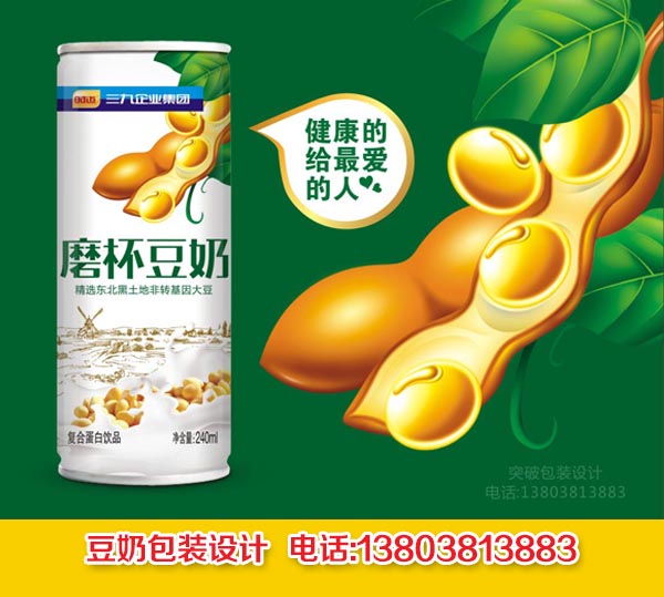 郑州市豆奶饮料包装设计厂家