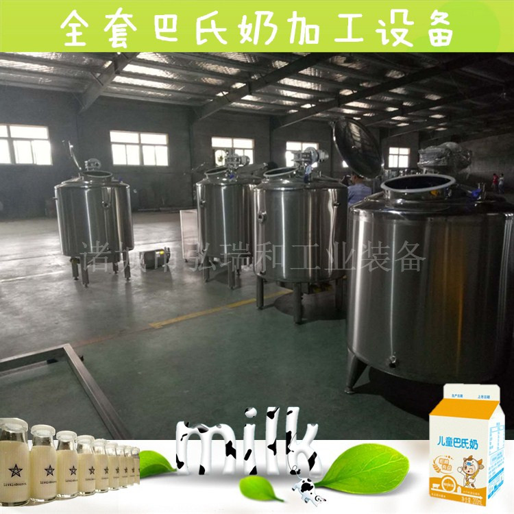 羊奶生产线厂家-小型酸奶设备生产设备
