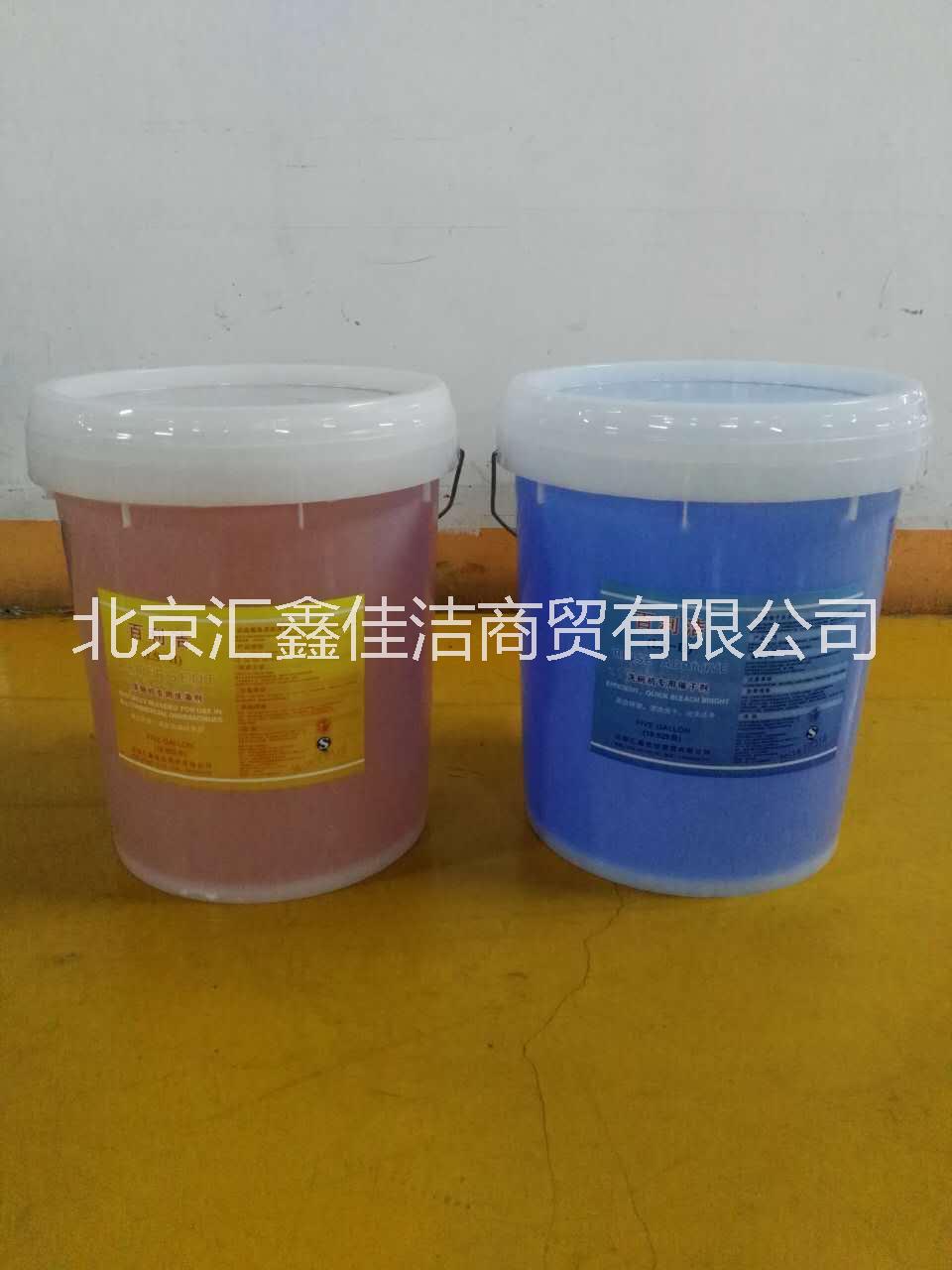 上海百利洁洗碗机机用液