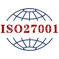 办理iso 办理iso27001管理体系认证图片
