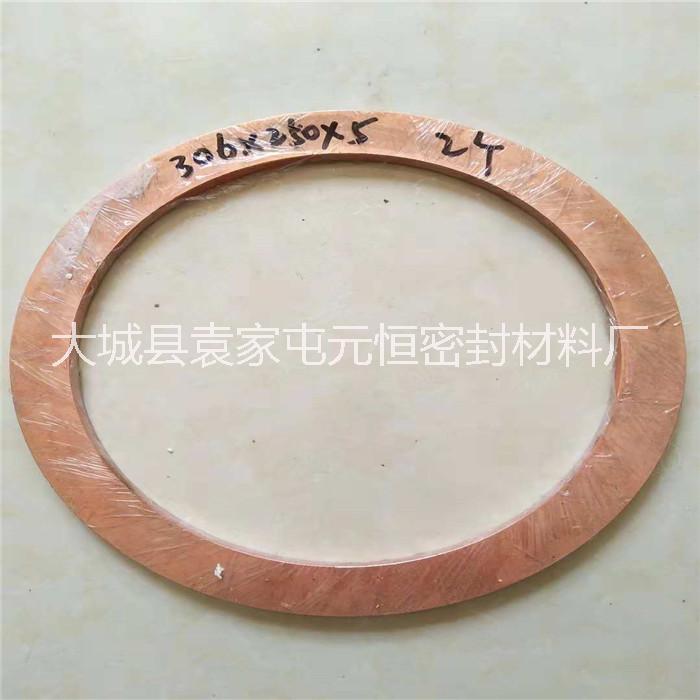 紫铜垫 退火铜垫片紫铜垫标准及用途介绍 紫铜垫圈厂家铜垫片的规格图片