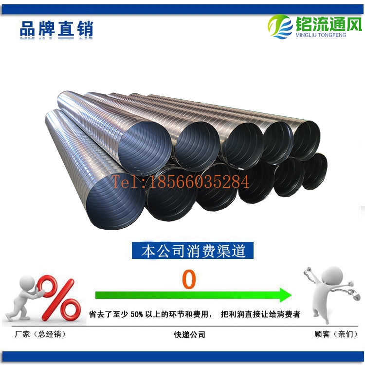 广东销售热镀锌DN600咬口螺旋风管 不锈钢304排气通风管道0.6厚