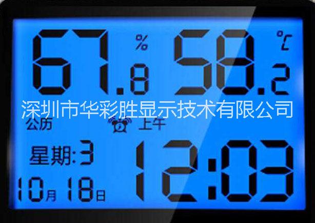 定制电子温湿度计用LCD液晶显示 定制温湿度计用LCD液晶显示屏