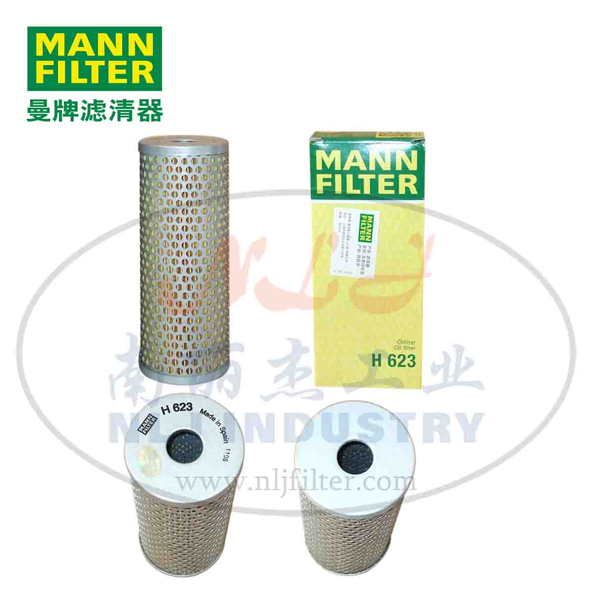 MANN-FILTER(曼牌滤清器滤芯H623