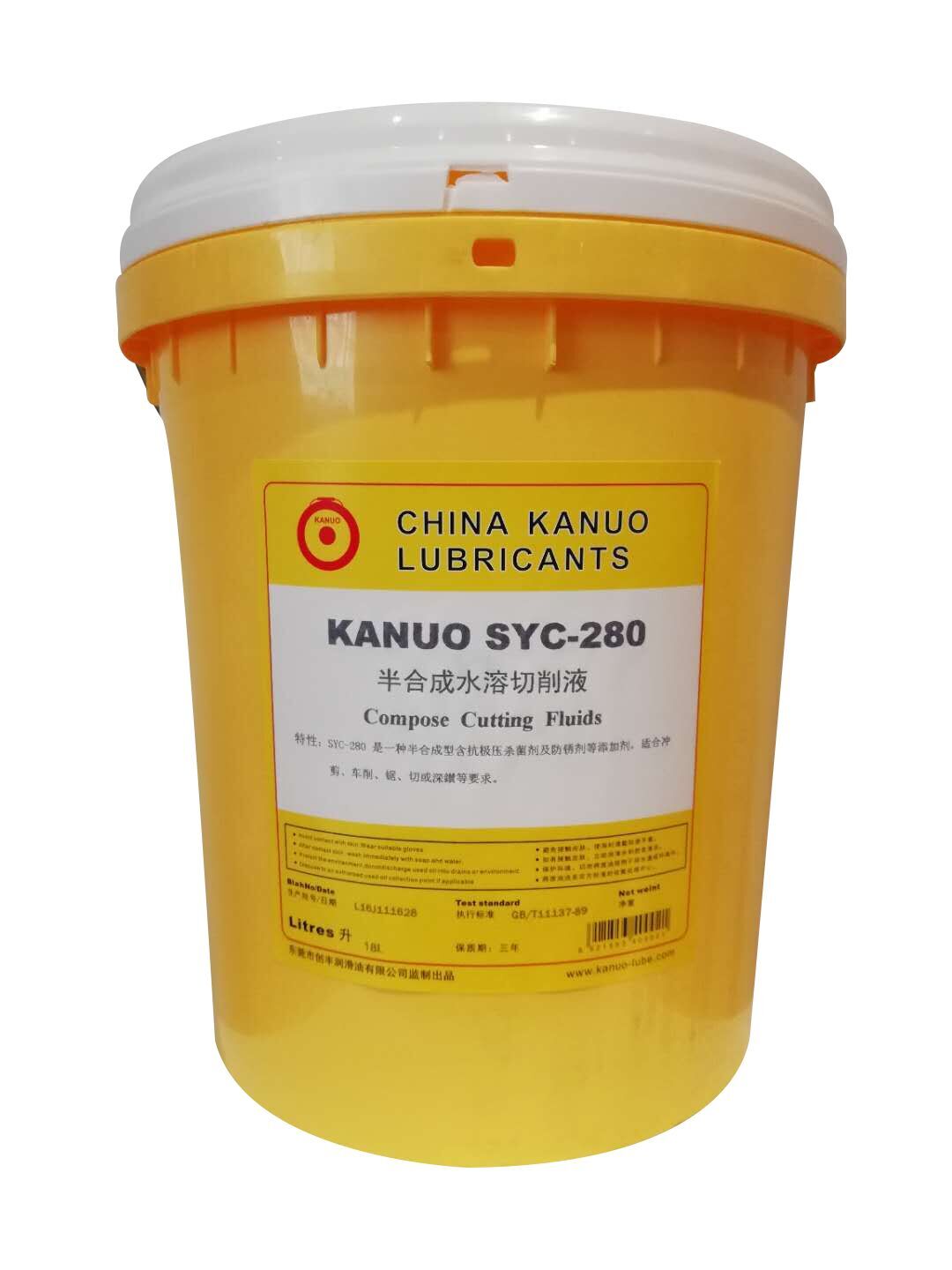 kanuo 锣牌SYC280半合成水溶性切削油 精密磨削加工冷却液