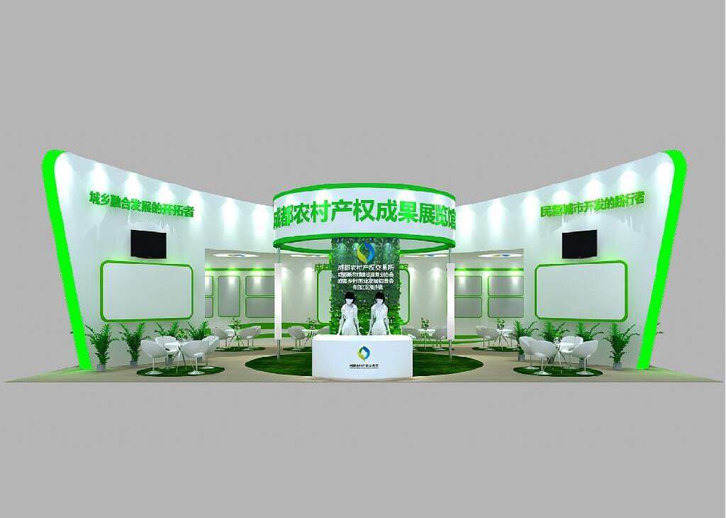 中国西部国际博览会进出口商品展  展台设计搭建