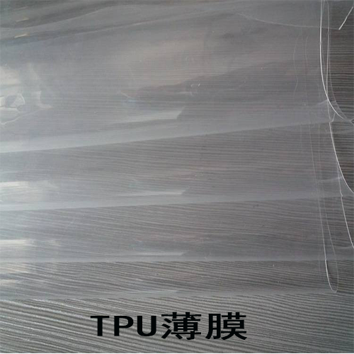 山东tpu薄膜厂家 高透明tpu薄膜 tpu防水薄膜 TPU薄膜