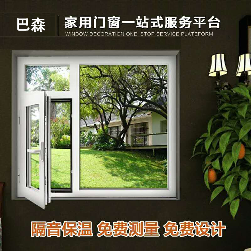 南京断桥铝合金门窗私家定制窗户 南京门窗专业厂家 南京门窗专业公司报价