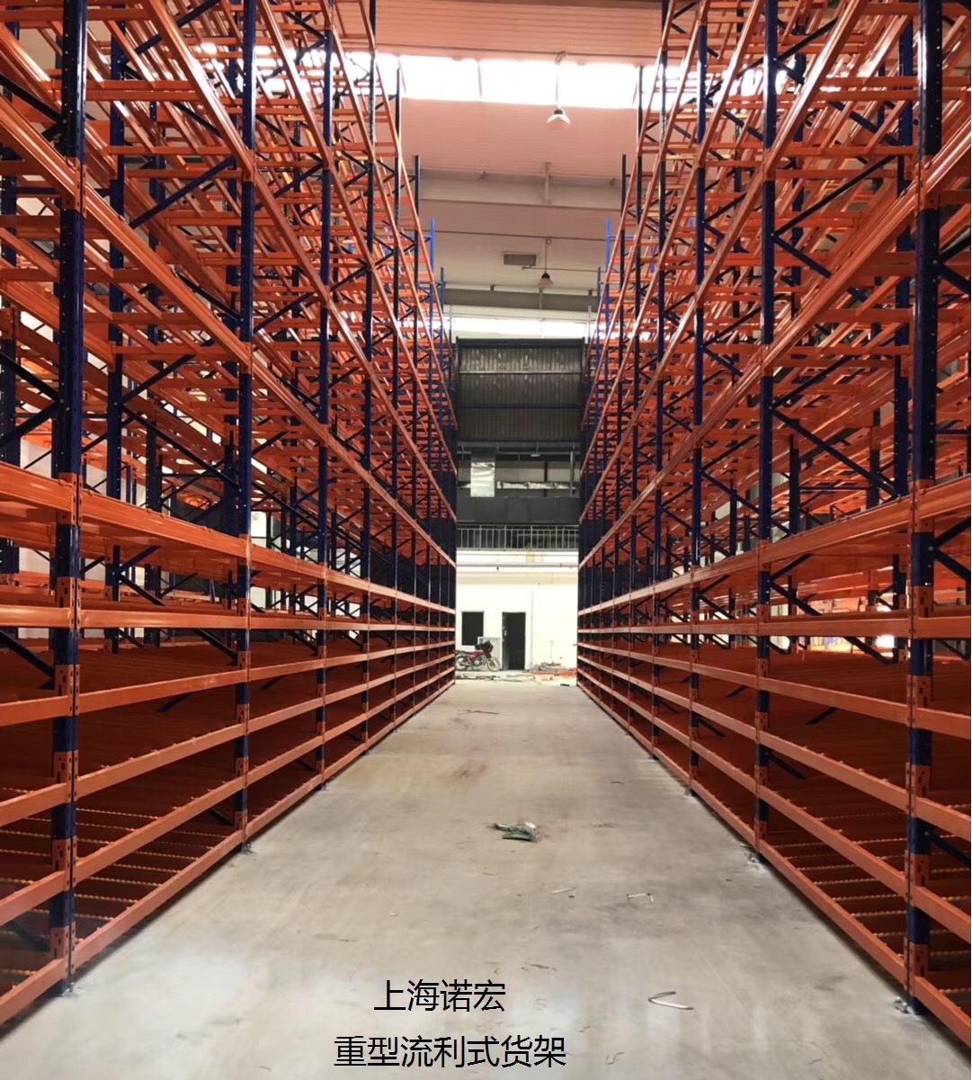 第三方物流仓库货架供应商-上海诺宏图片