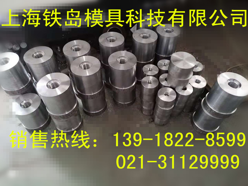上海市DC53模具钢价格|热处理厂家