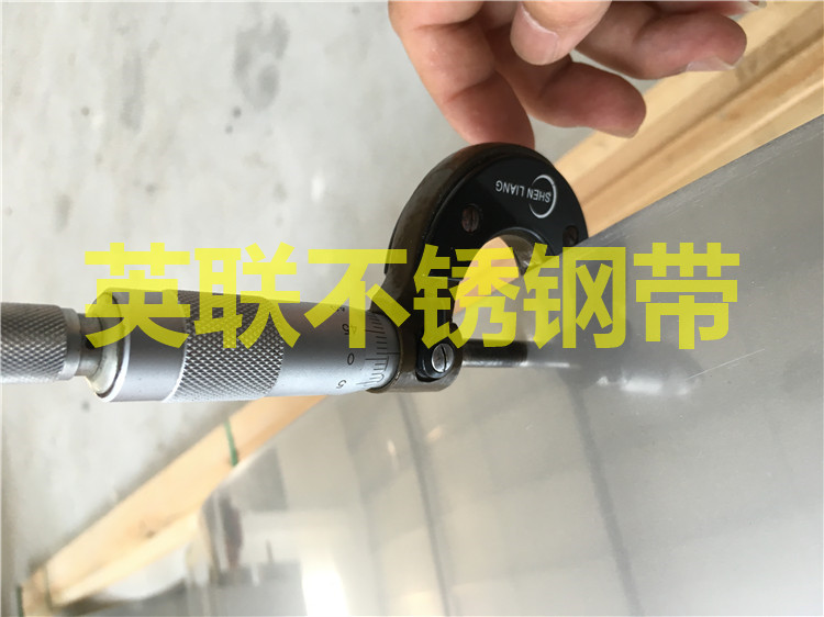 模具退火包覆用不锈钢带/ 模具退火包覆钢带价格/模具退火包覆钢带厂家