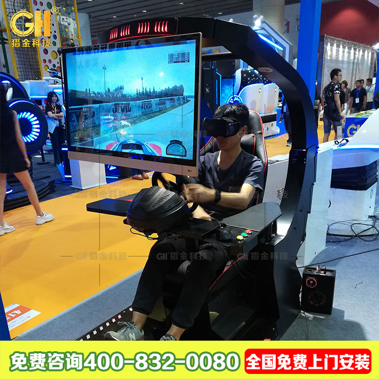 广州猎金VR赛车 升降屏幕 虚拟现实赛车 赛车VR设备厂家 VR360赛车 vr设备供应商厂家图片