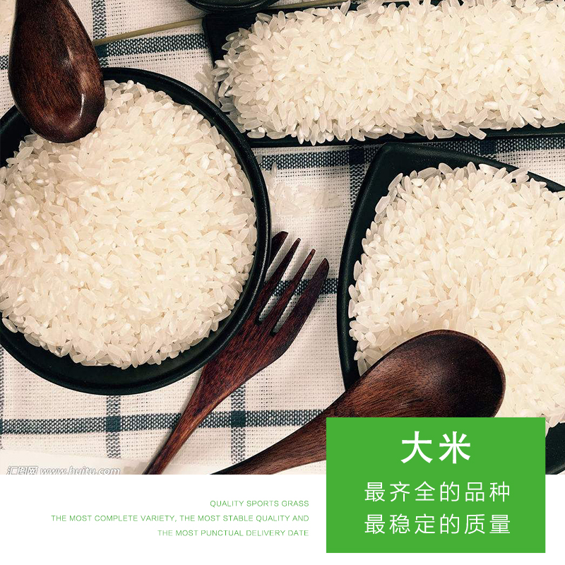 黑龙江大米 珍珠米圆粒 黑龙江大米厂家直销 有机大米批发 大米收购图片