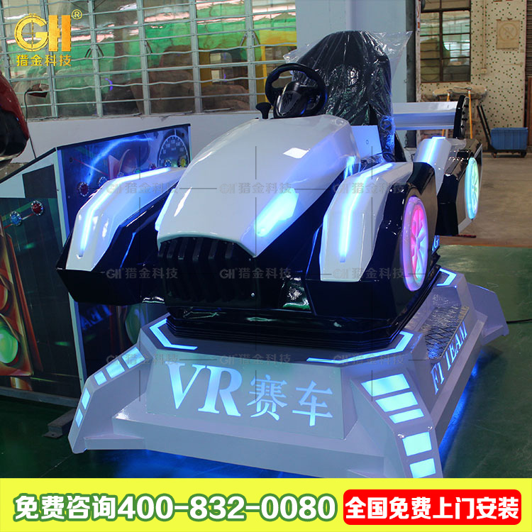 广州猎金VRF1赛车批发