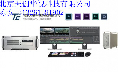 高清4k视频剪辑非编设备 视频制作设备 影视后期制作电脑 含培训 非线性编辑系统