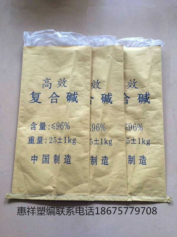 矿粉编织袋 编织袋供应 编织袋公司 编织袋直销商