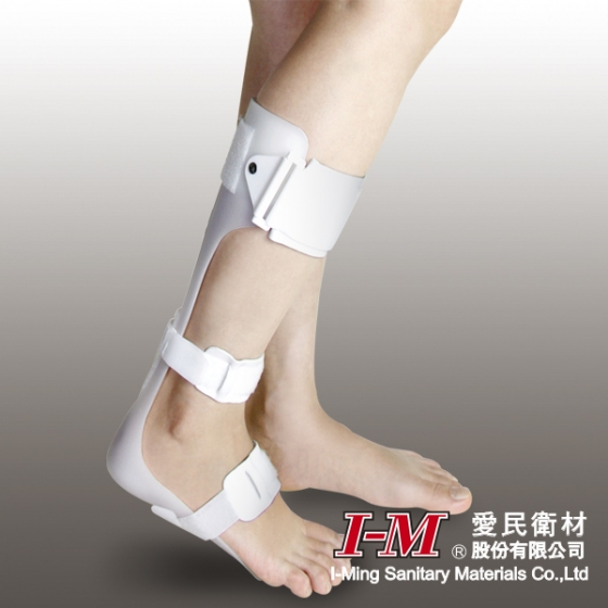 台湾爱民复健护具OH-908（垂足板）医用踝部固定支具