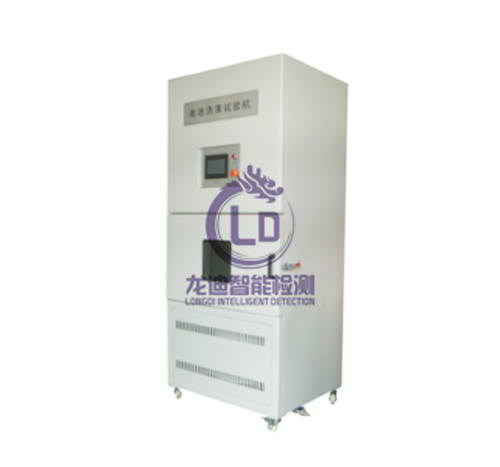 LD-C511电池洗涤试验机
