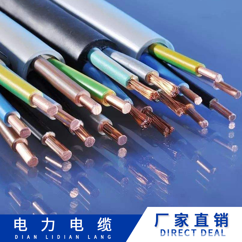 郑州市电力电缆批发厂家厂家