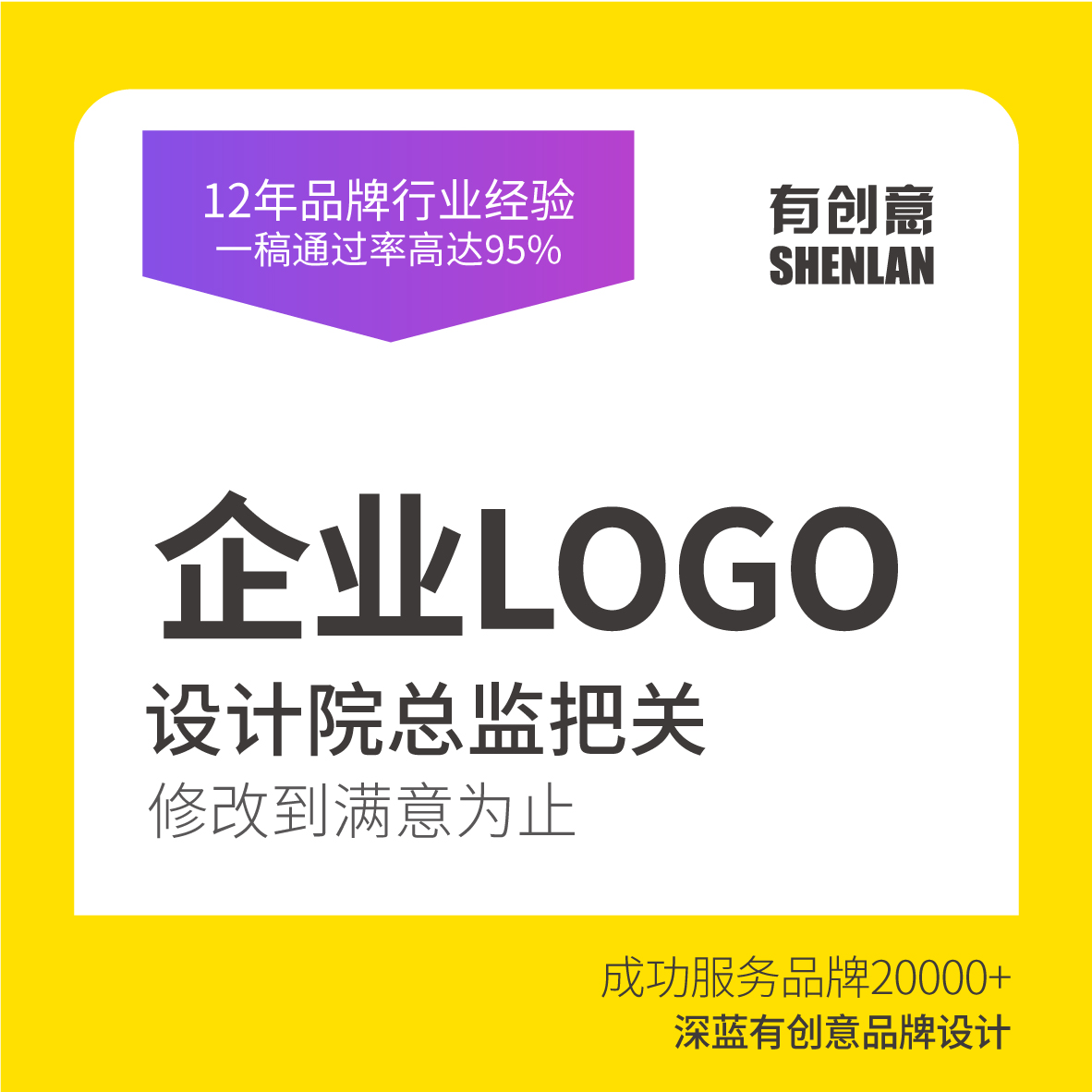 九江logo设计江西深蓝品牌设计