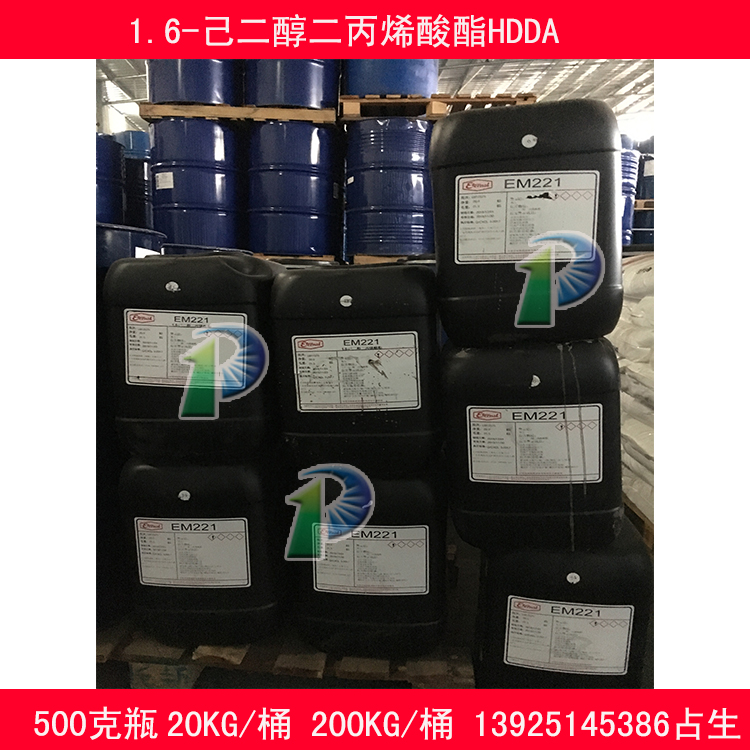 供应韩国1,6-己二醇二丙烯酸酯 HDDA200KG/25KG/500ML包装