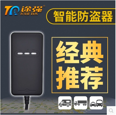 深圳市企业专用车辆远程监控北斗定位手机厂家