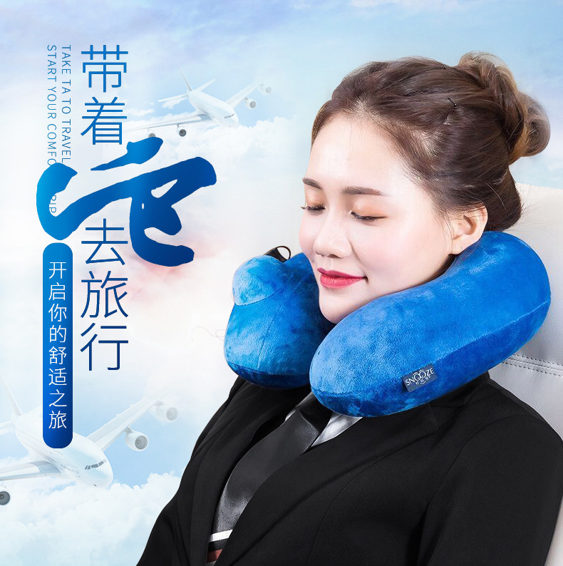 广州自动充气U型护颈枕代加工广州自动充气U型护颈枕代加工
