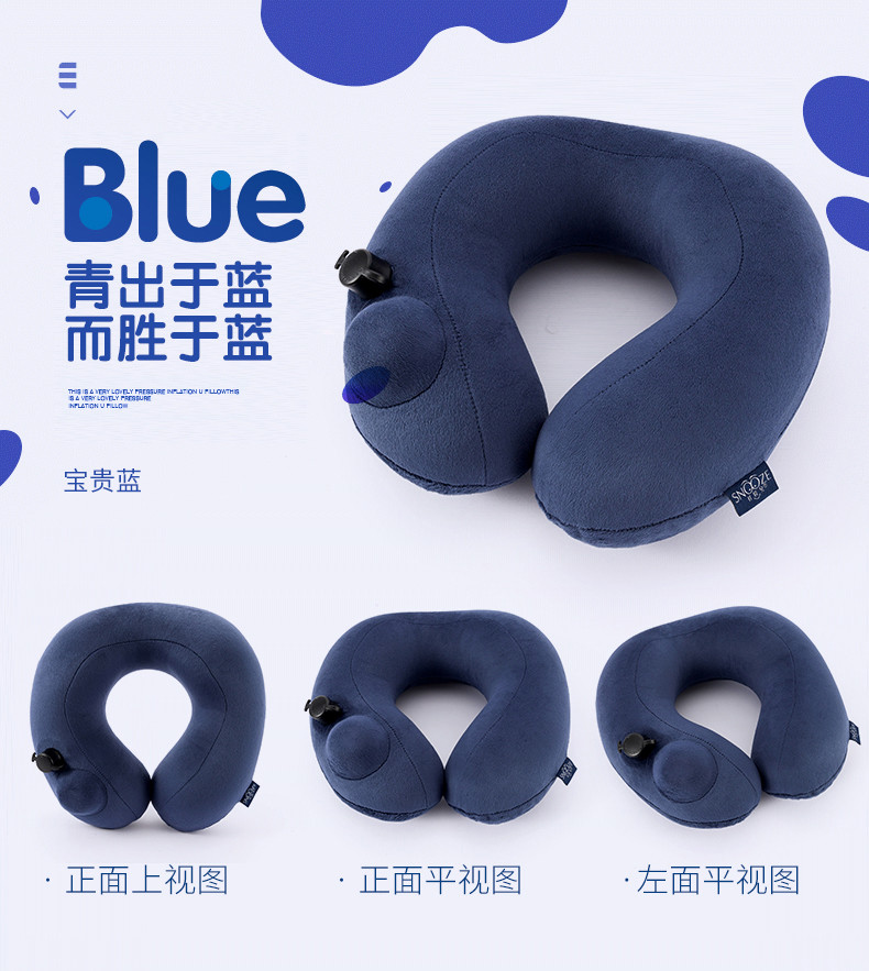 广州自动充气U型枕产地一手货源