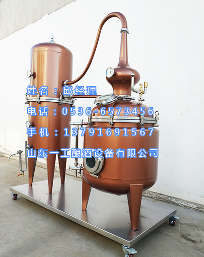 潍坊市白兰地蒸馏设备多少钱厂家