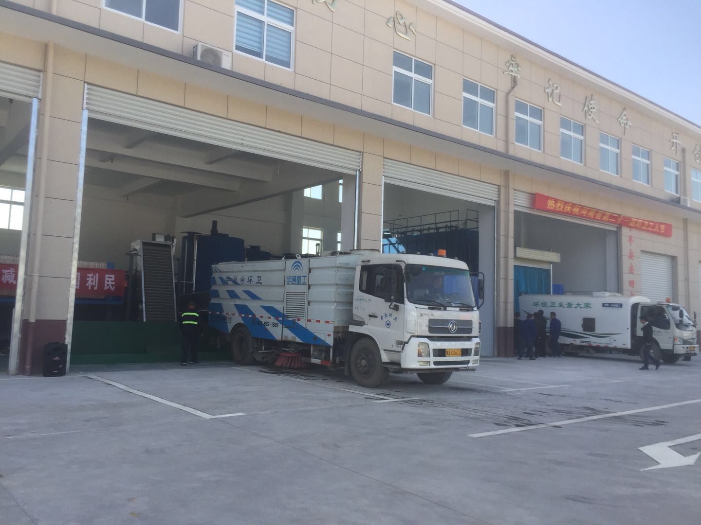 郑州市机扫车干湿垃圾处理设备招商代理厂家