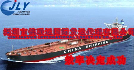 深圳市供应海运国际货运代理厂家供应海运国际货运代理  青岛货代 货代物流 散货船  供应国际货运代理出口