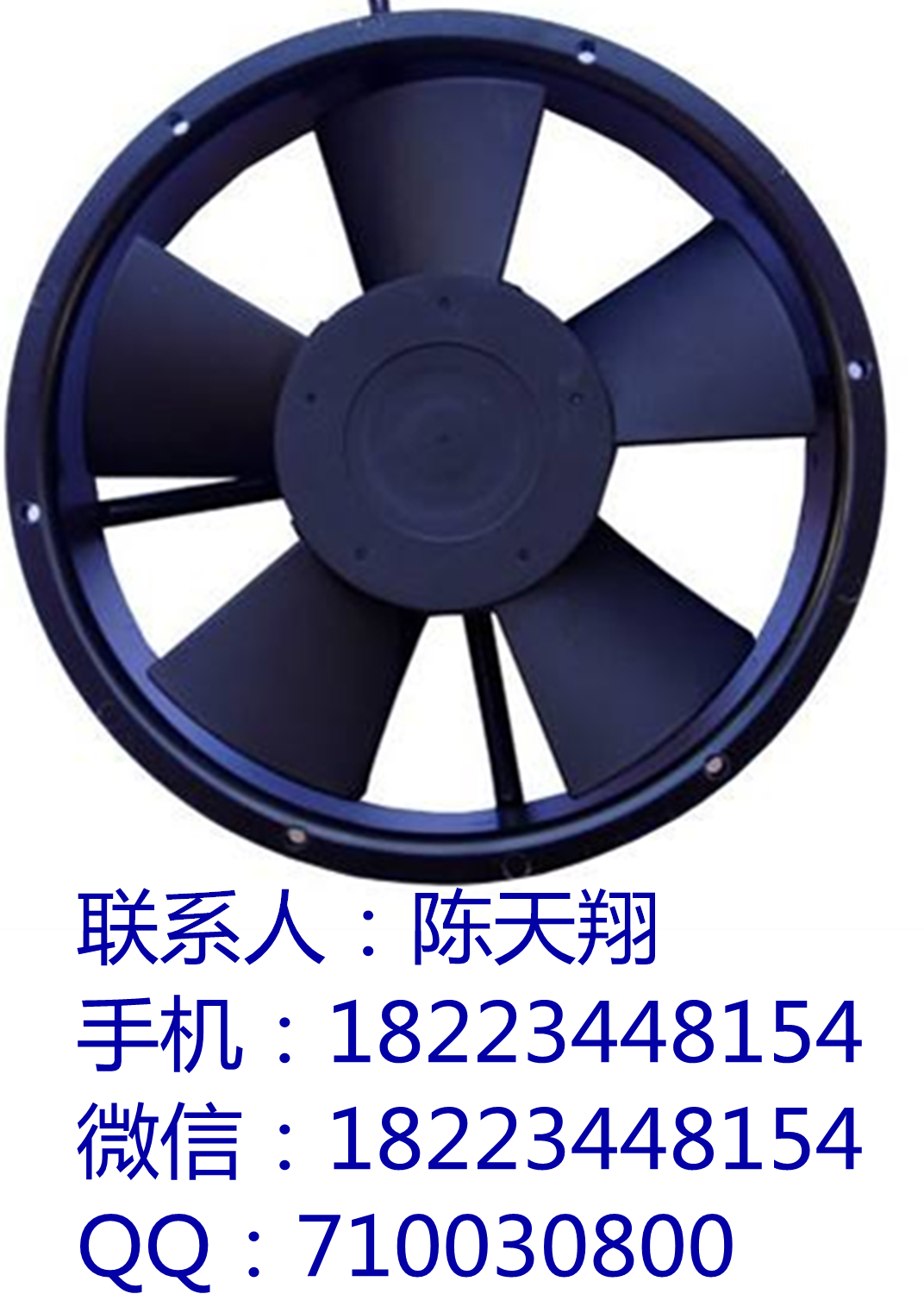 重庆市25489交流风扇厂家25489交流风扇|25489防水散热风扇