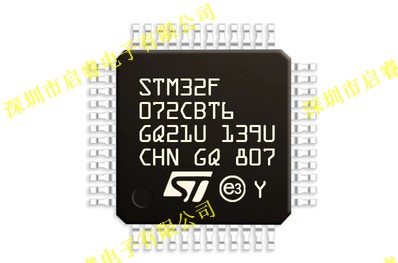 STM32F072CBT6  原装  现货量大可议价