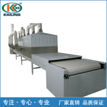 广州市微波乳胶橡胶干燥机厂家供应微波乳胶橡胶干燥机 微波设备