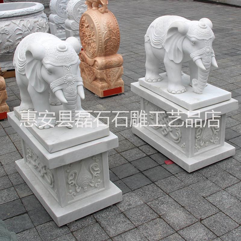 石雕大象 汉白玉雕刻招财吉祥如意大象一对别墅庭院镇宅摆件