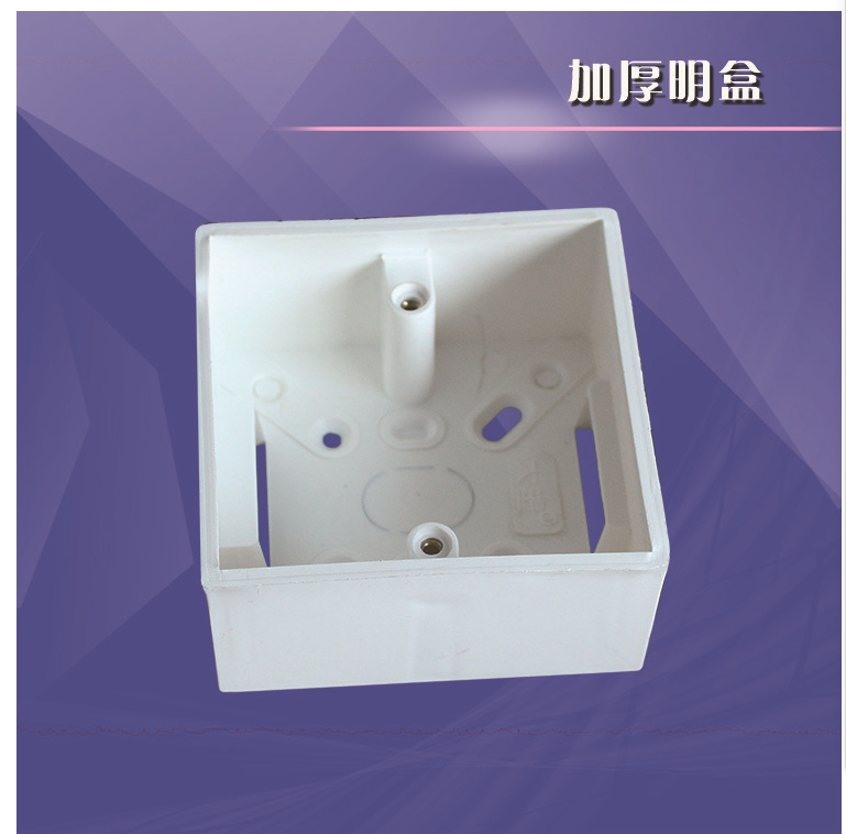 pvc明盒，浙江pvc明盒，衢州pvc明盒，宁波pvc明盒，义乌pvc明盒
