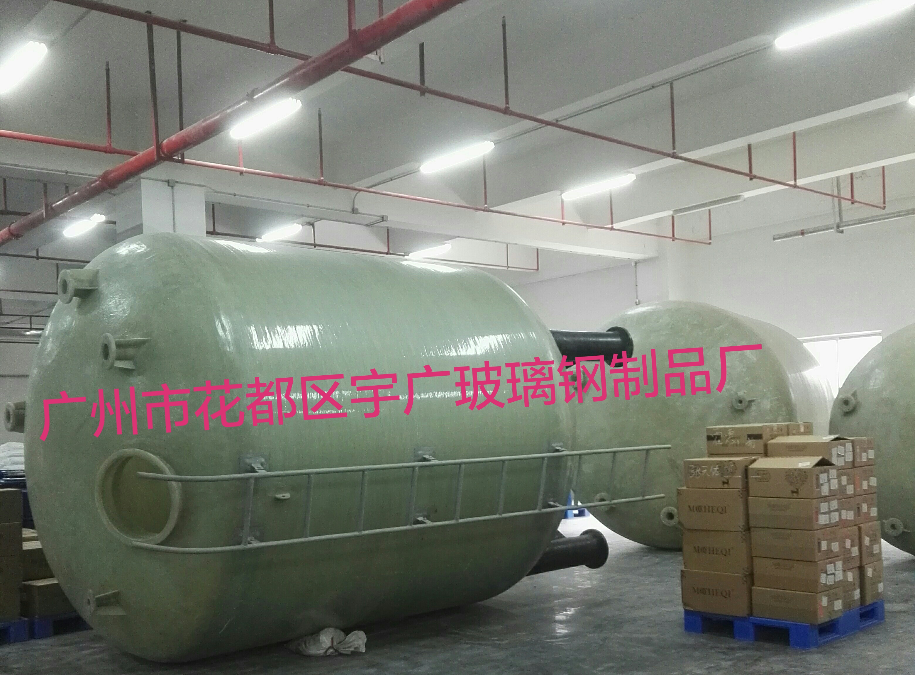 广东广州玻璃钢容器,FRP容器