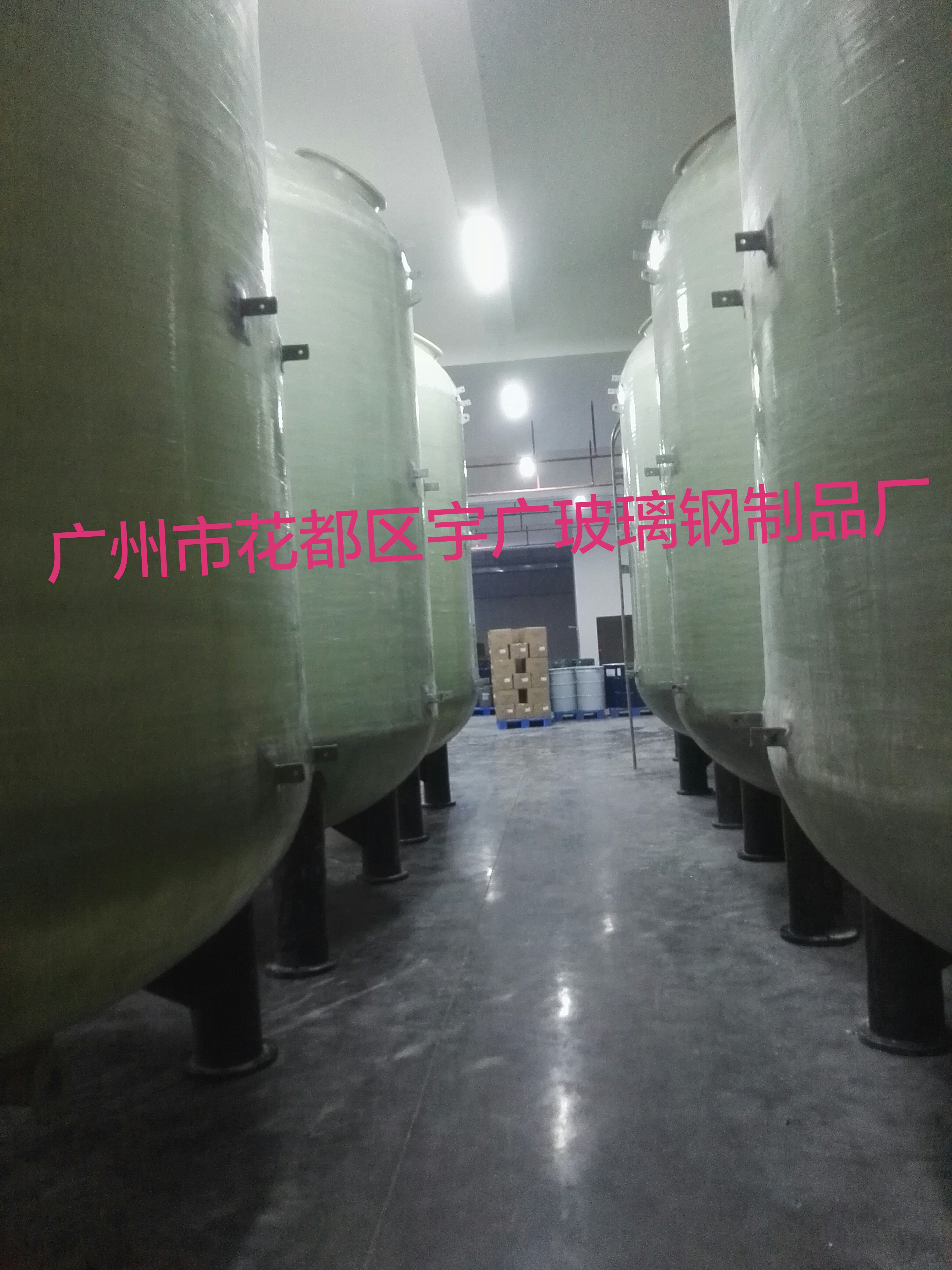 广州市广东广州玻璃钢反应罐等容器设备厂家