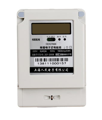 DTS7666电表单相电表厂家君通上海人民正泰德力西型 君通DTS7666电表单相电表