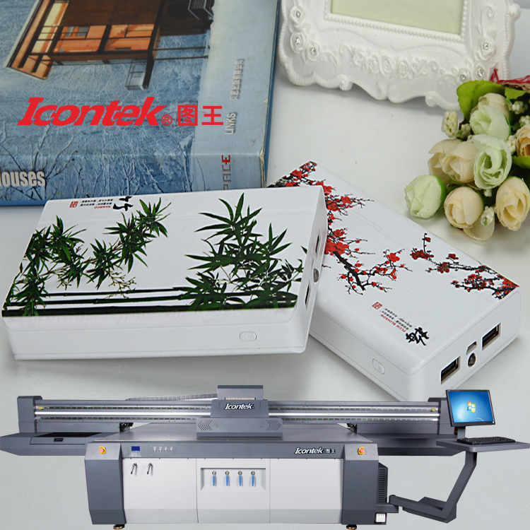 图王uv数码平板打印机/3d浮雕手机壳移动电源外壳彩印加工打印机 TW- 2513GU 平板机
